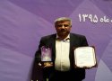 مدیر آموزش و پرورش بانه بعنوان مدیر موفق کشور معرفی شد