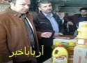 4700 خانوار بانه ای از طرح "سبد حمایت غذایی" دولت بهره مند می شوند