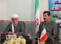 وقف یکی از سنت های حسنه در اسلام است