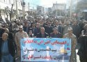 نمازگزاران بانه اي خشم و انزجار خود را از مواضع ضد اسلامي ترامپ  اعلام كردند