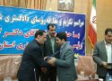 مراسم تکریم و معارفه روسای دادگستری شهرستان بانه برگزار شد