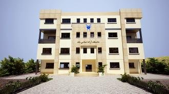 دانشگاه جدید آزاد اسلامی  بانه مهرماه امسال افتتاح می شود