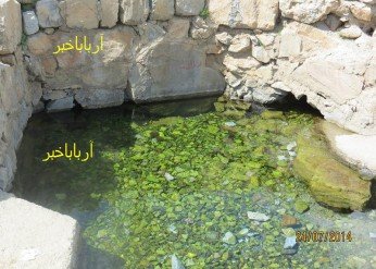 چشمه نچیران( کانی نه چیران)از جاذبه های گردشگری بخش ننور در بانه + عکس