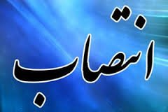 رئیس جدید اداره  زندان بانه معرفی شد