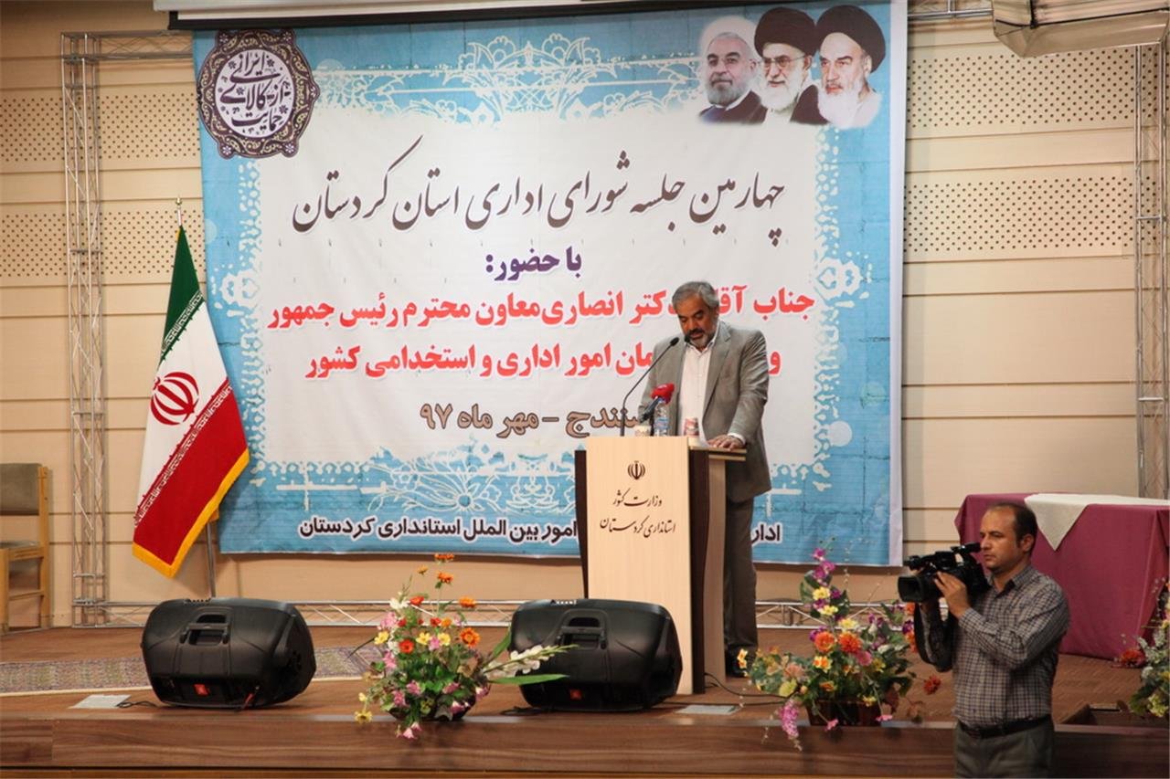 واگذاری انجام زیرساخت های مناطق آزاد بانه و مریوان به بخش خصوصی می تواند موجب تسریع کار شود