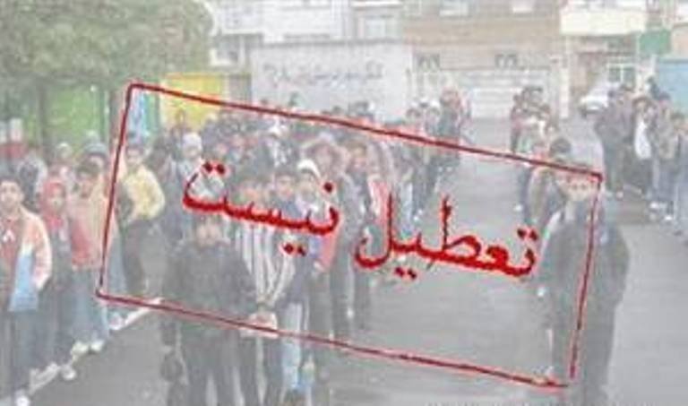 کلیه مدارس نوبت عصر بانه دایر است