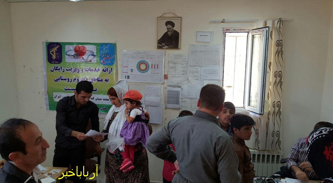 ویزیت رایگان مردم مناطق محروم بانه توسط بسیج جامعه پزشکی + تصاویر