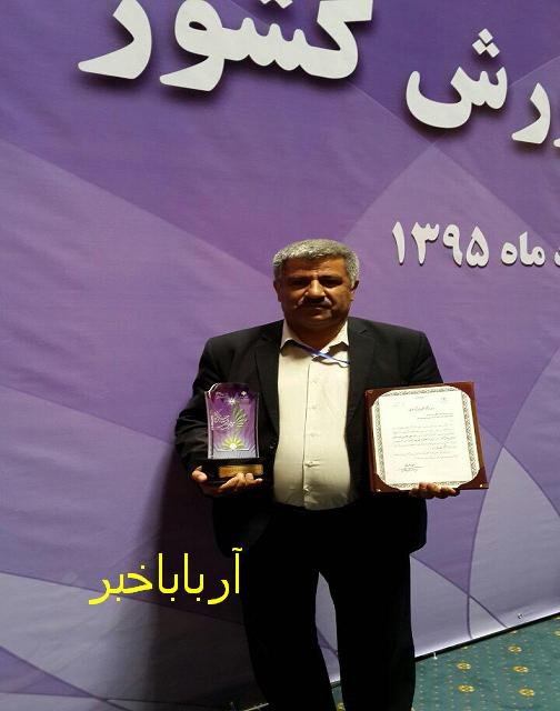مدیر آموزش و پرورش بانه بعنوان مدیر موفق کشور معرفی شد