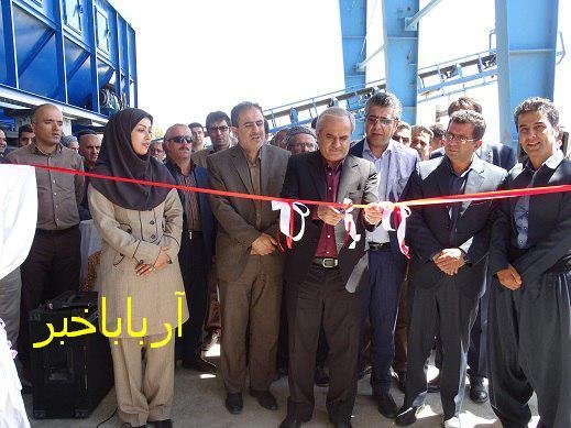 کارخانه بازیافت زباله بانه افتتاح شد