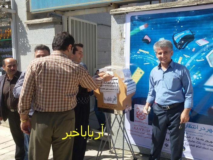 مرحله نخست جشن عاطفه ها در بانه برگزار شد