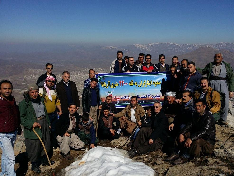 ایثارگران و جانبازان شهرستان بانه به قله 2200 متری آربابا صعود کردند