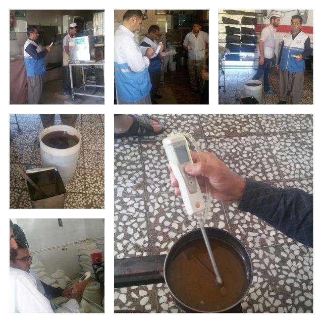70 لیتر روغن سوخته و 30 کیلوگرم نمک صنعتی در بانه کشف و معدوم سازی شد