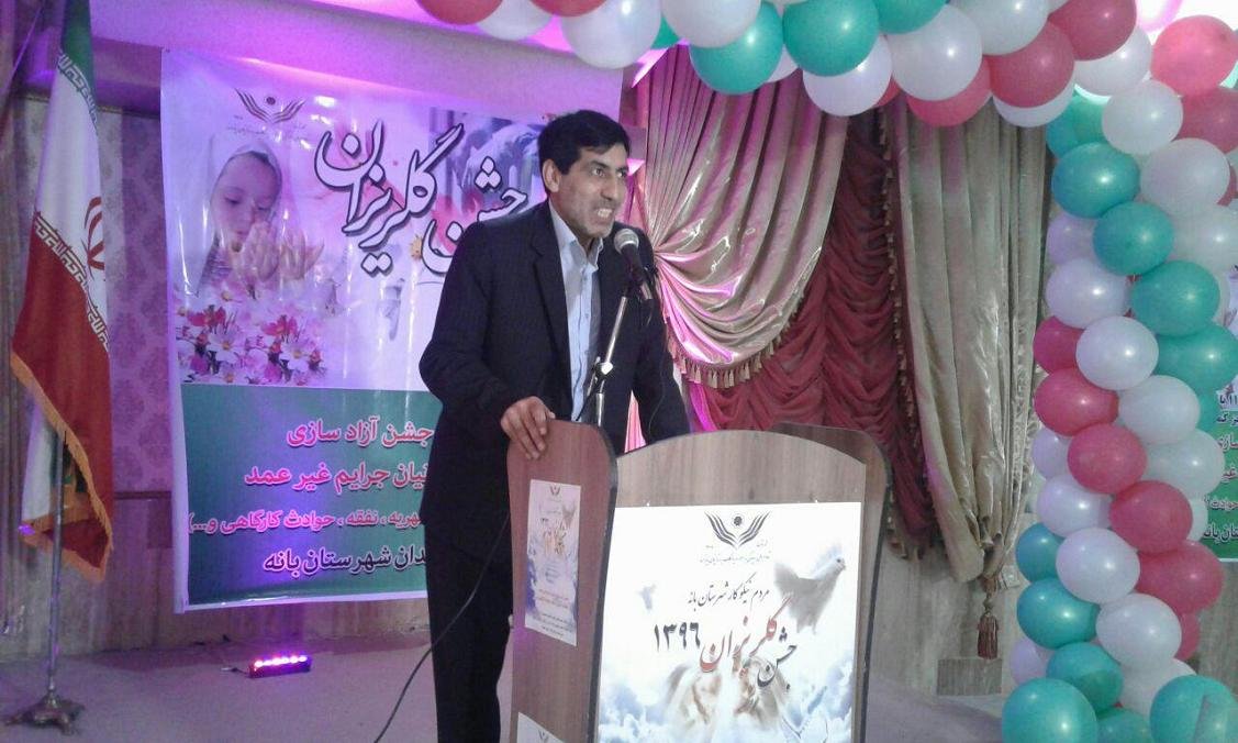آزادسازی 220 محکوم مالی در استان کردستان با کمک ستاد دیه