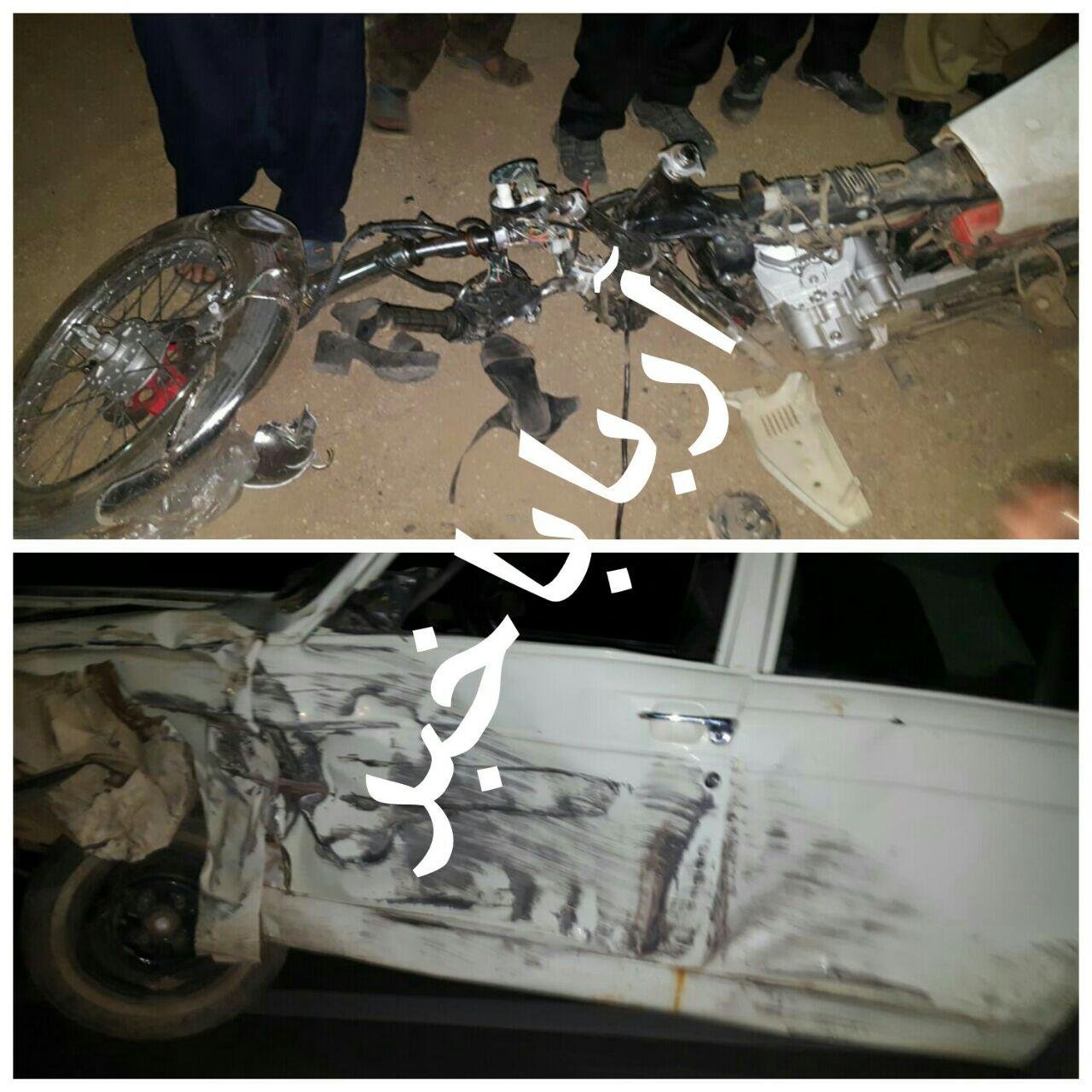 سانحه رانندگی در جاده کریم آباد بانه دو مصدوم بر جای گذاشت