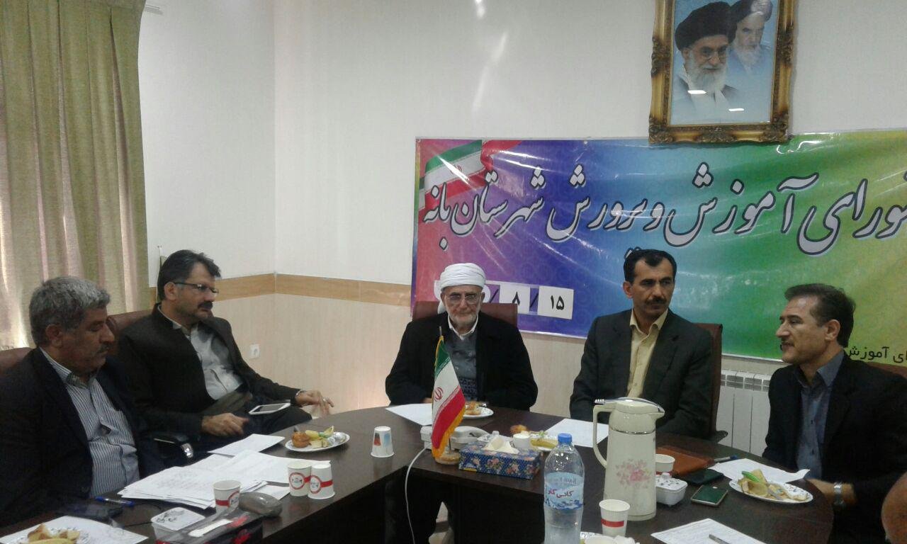 خیرین 50 مدرسه در بانه احداث کردند