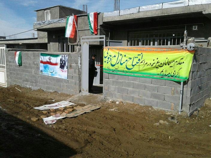 یک واحد مددجویی در روستای خواجه امیر بانه افتتاح شد