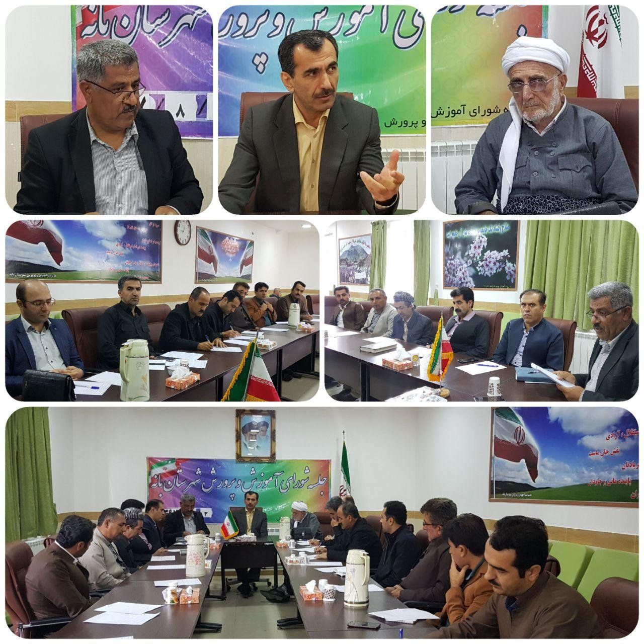 والدین دانش آموزان بانه ای 8 میلیارد و  500 میلیون ریال به مدارس کمک کردند.