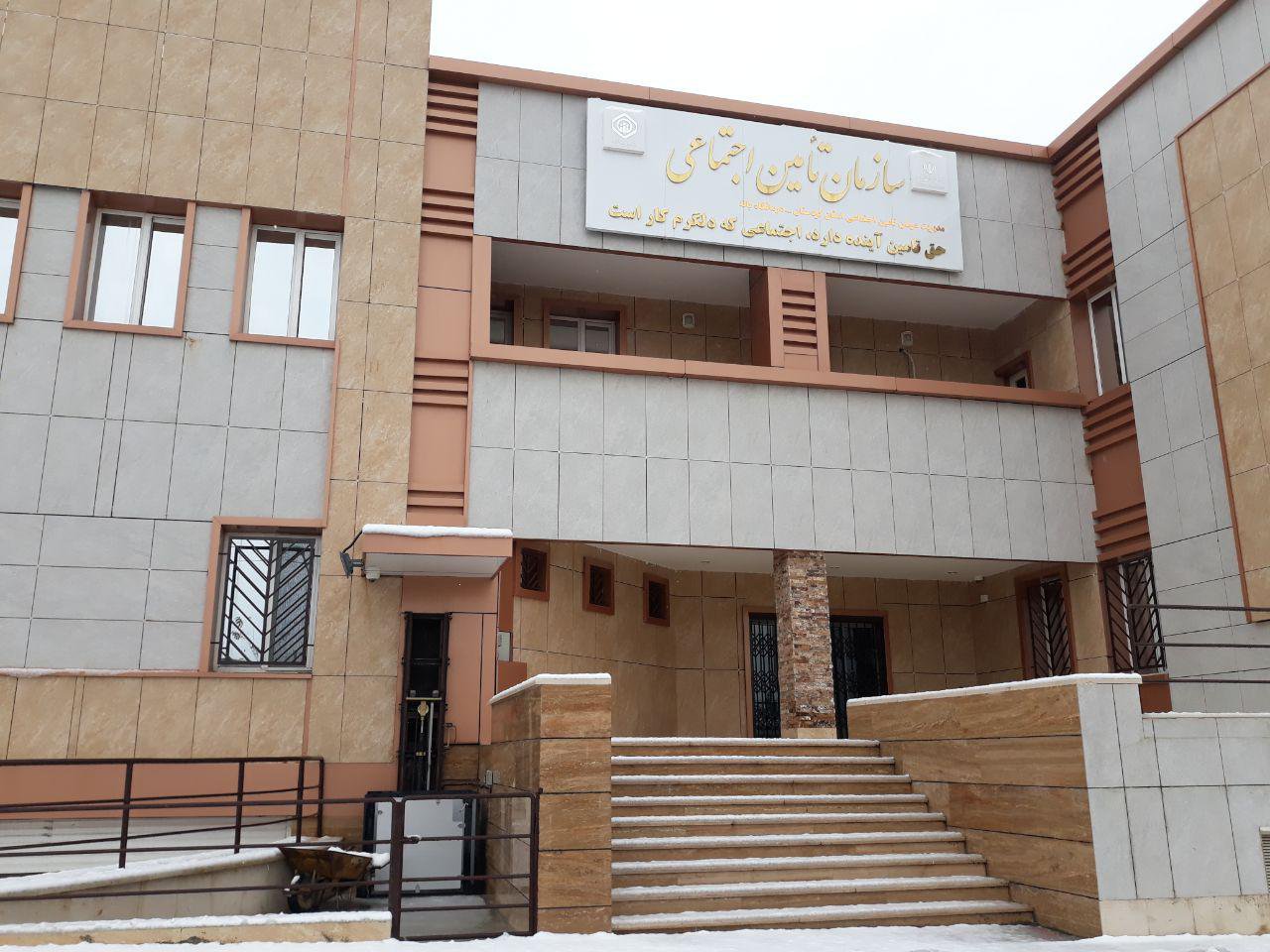 درمانگاه تامين اجتماعي بانه نمونه بارز بومی گزینی