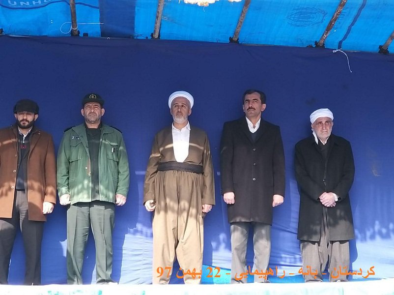 پیام قدردانی فرماندار شهرستان بانه از حضور گسترده مرزنشینان بانه ای در راهپیمایی یوم الله ۲۲ بهمن