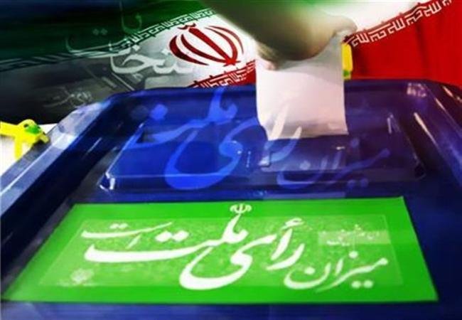 ملاک های انتخاب نماینده اصلح
