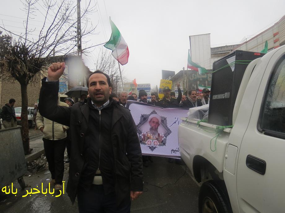 آرباباخبر: راهپیمایی مردم بانه در محکومیت شهادت شیخ نمر