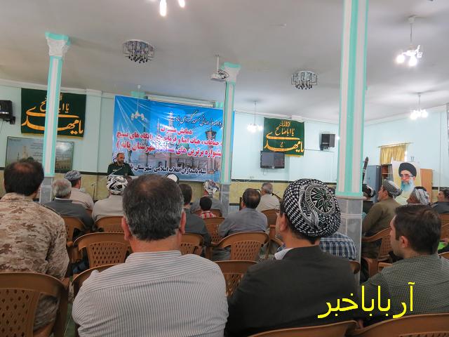 کردتودی- نخستین همایش برترین های مسجد- بانه