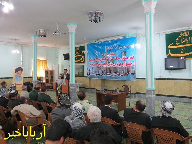 کردتودی- نخستین همایش برترین های مسجد- بانه