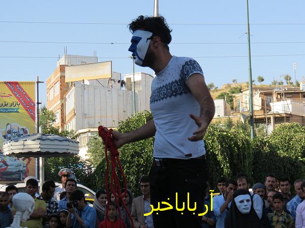 کردتودی- نمایش خیابانی - بانه