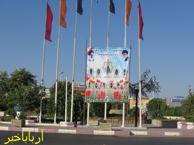 کردتودی- یادواره شهرستانی شهید نصرالهی- بانه