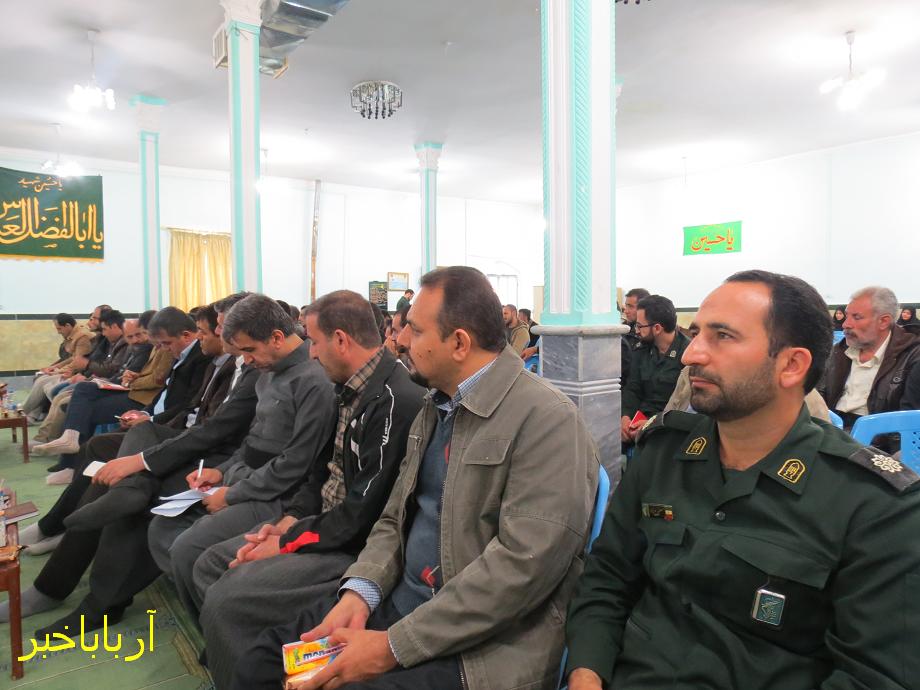 اجلاس عمومی مجمع بسیج بانه