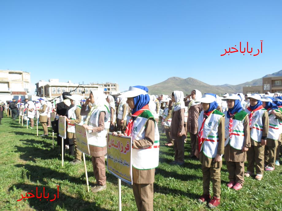 آرباباخبر: اردوی تشکیلاتی پیشتازان و فرزانگان بانه
