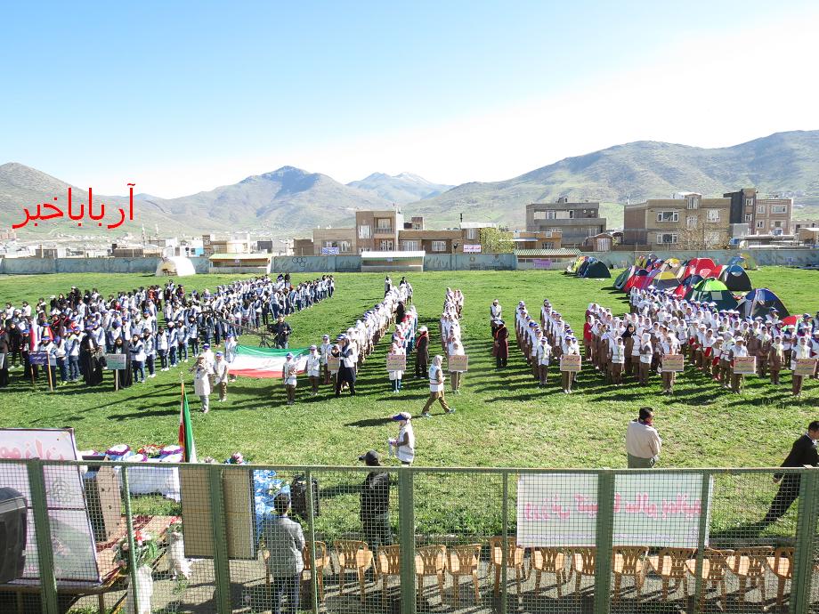 آرباباخبر: اردوی تشکیلاتی پیشتازان و فرزانگان بانه