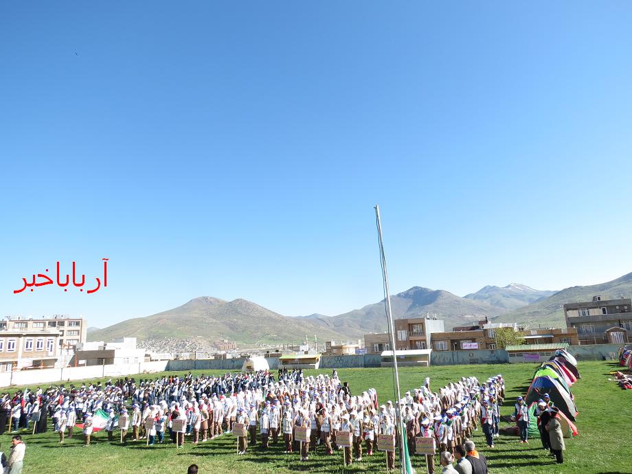 آرباباخبر: اردوی تشکیلاتی پیشتازان و فرزانگان بانه