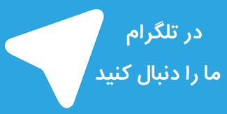 ArbabaKhabr Telegran Channel
